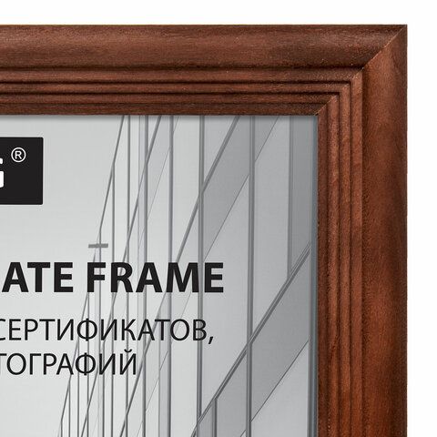 Рамка 21х30 см, дерево, багет 20 мм, BRAUBERG &quot;Business&quot;, махагон, акриловый экран, 391293