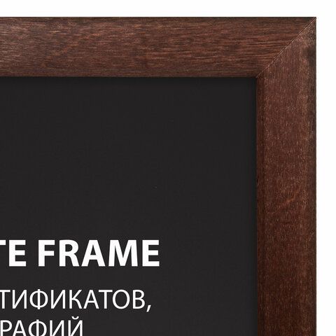 Рамка 21х30 см, дерево, багет 14 мм, BRAUBERG &quot;Elegant&quot;, венге, акриловый экран, 391295