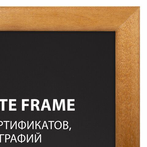 Рамка 21х30 см, дерево, багет 14 мм, BRAUBERG &quot;Elegant&quot;, мокко, акриловый экран, 391298