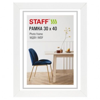 Рамка 30*40 см небьющаяся, багет 30 мм, МДФ, STAFF "Style", белая, 391339