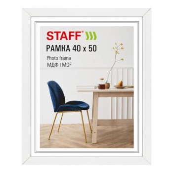 Рамка 40*50 см небьющаяся, багет 30 мм, МДФ, STAFF "Style", белая, 391341