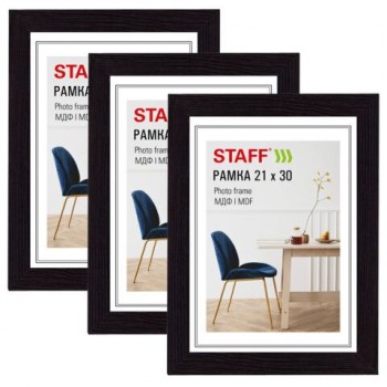 Рамка 21*30 см небьющаяся, КОМПЛЕКТ 3 штуки, багет 30 мм, МДФ, STAFF "Style", цвет венге, 391344