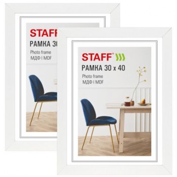 Рамка 30*40 см небьющаяся, КОМПЛЕКТ 2 штуки, багет 30 мм, МДФ, STAFF "Style", белая, 391345