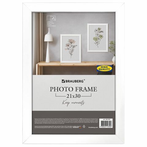 Рамка 21х30 см небьющаяся, аналог IKEA, багет 21 мм, МДФ, BRAUBERG &quot;Idea&quot;, белая, 391370