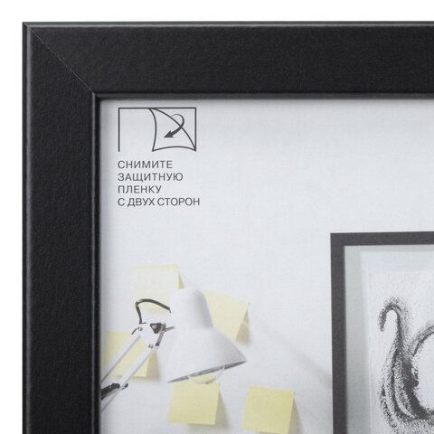 Рамка 21х30 см небьющаяся, аналог IKEA, багет 21 мм, МДФ, BRAUBERG &quot;Idea&quot;, черная, 391371