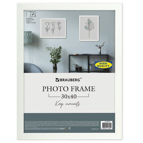 Рамка 30х40 см небьющаяся, аналог IKEA, багет 21 мм, МДФ, BRAUBERG &quot;Idea&quot;, белая, 391372