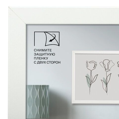 Рамка 30х40 см небьющаяся, аналог IKEA, багет 21 мм, МДФ, BRAUBERG &quot;Idea&quot;, белая, 391372