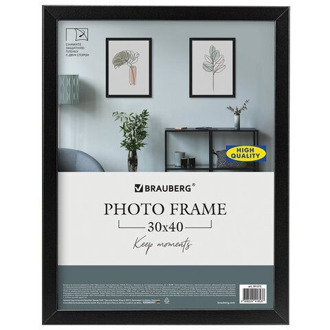 Рамка 30х40 см небьющаяся, аналог IKEA, багет 21 мм, МДФ, BRAUBERG &quot;Idea&quot;, черная, 391373