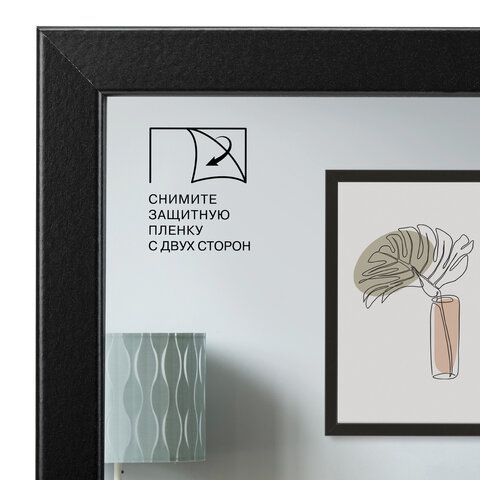 Рамка 30х40 см небьющаяся, аналог IKEA, багет 21 мм, МДФ, BRAUBERG &quot;Idea&quot;, черная, 391373