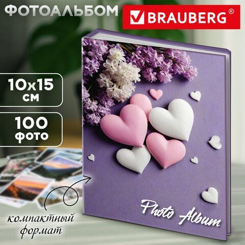 Фотоальбом BRAUBERG на 100 фото 10*15 см, твердая обложка, "Still love", 391440