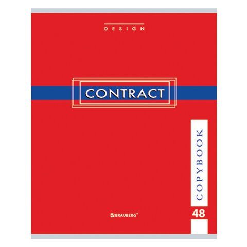Тетрадь А5, 48 л., BRAUBERG 10 шт. скоба, клетка, обложка картон, &quot;CONTRACT&quot;, 400519