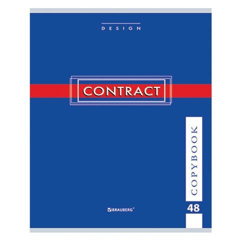 Тетрадь А5, 48 л., BRAUBERG 10 шт. скоба, клетка, обложка картон, &quot;CONTRACT&quot;, 400519