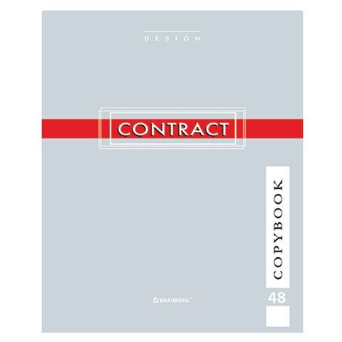 Тетрадь А5, 48 л., BRAUBERG 10 шт. скоба, клетка, обложка картон, &quot;CONTRACT&quot;, 400519