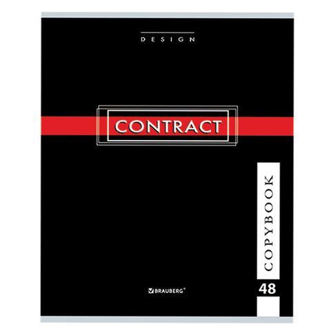 Тетрадь А5, 48 л., BRAUBERG 10 шт. скоба, клетка, обложка картон, &quot;CONTRACT&quot;, 400519
