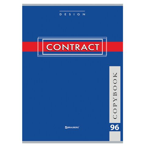 Тетрадь А4, 96 л., BRAUBERG скоба, клетка, обложка картон, &quot;CONTRACT&quot;, 400521