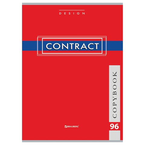 Тетрадь А4, 96 л., BRAUBERG скоба, клетка, обложка картон, &quot;CONTRACT&quot;, 400521