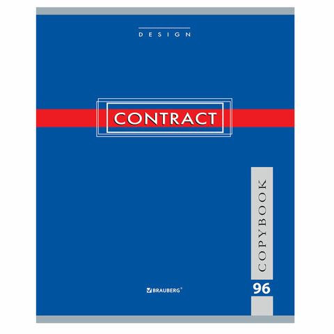 Тетрадь А5, 96 л., BRAUBERG 5 шт., скоба, клетка, обложка картон, &quot;CONTRACT&quot;, 400523