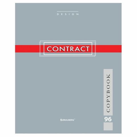 Тетрадь А5, 96 л., BRAUBERG 5 шт., скоба, клетка, обложка картон, &quot;CONTRACT&quot;, 400523