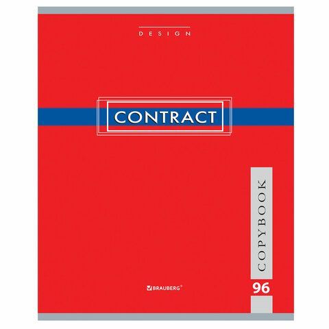 Тетрадь А5, 96 л., BRAUBERG 5 шт., скоба, клетка, обложка картон, &quot;CONTRACT&quot;, 400523