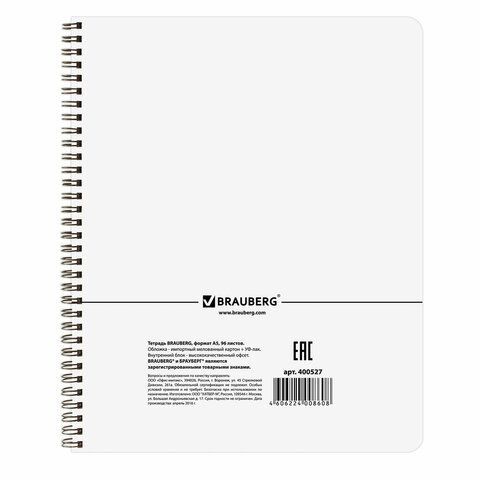 Тетрадь А5, 96 л., BRAUBERG 4 шт., гребень, клетка, обложка картон, &quot;CONTRACT&quot;, 400527