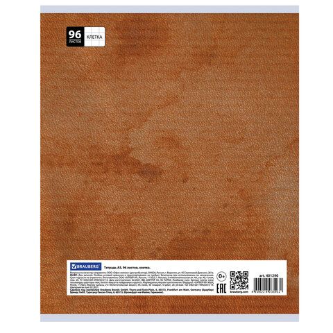 Тетрадь А5, 96 л., BRAUBERG 5 шт., скоба, клетка, обложка картон, ТЕТРАДЬ, 401290