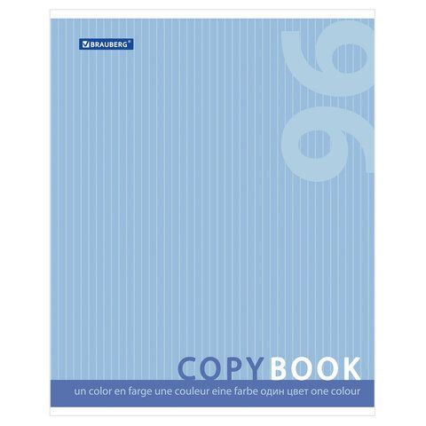 Тетрадь А5, 96 л., BRAUBERG 5 шт., скоба, клетка, обложка картон, ОДИН ЦВЕТ, 401875