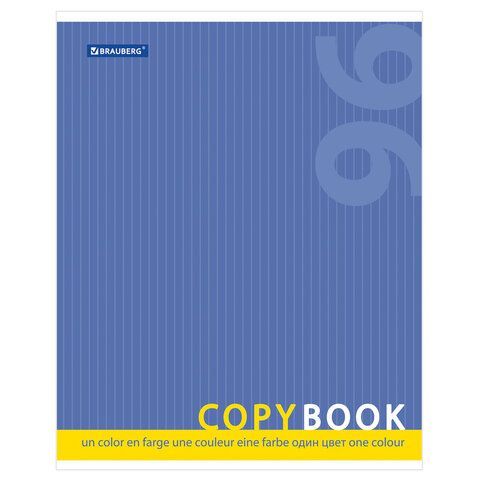 Тетрадь А5, 96 л., BRAUBERG 5 шт., скоба, клетка, обложка картон, ОДИН ЦВЕТ, 401875