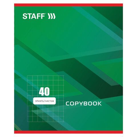 Тетрадь А5, 40 л., STAFF 10 шт. скоба, клетка, офсет №2 ЭКОНОМ, обложка картон, &quot;СТАНДАРТ&quot;, 402644