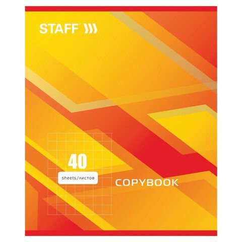 Тетрадь А5, 40 л., STAFF 10 шт. скоба, клетка, офсет №2 ЭКОНОМ, обложка картон, &quot;СТАНДАРТ&quot;, 402644