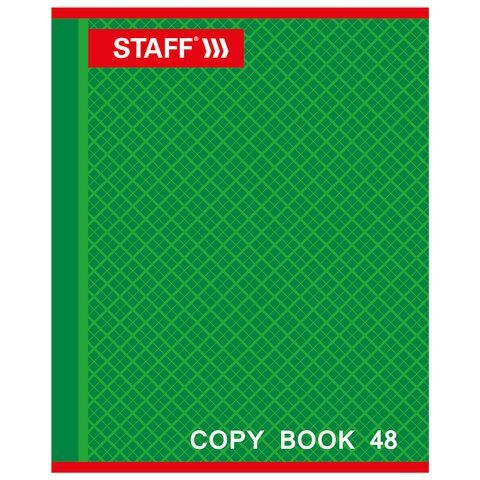 Тетрадь А5, 48 л., STAFF 10 шт., скоба, клетка, офсет №2 ЭКОНОМ, обложка картон, &quot;АБСОЛЮТ&quot;, 402784