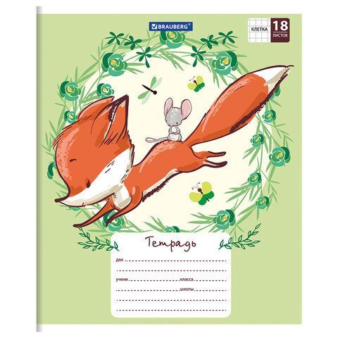 Тетрадь 18 л. BRAUBERG 20 шт., клетка, обложка картон, CUTE FOX, 402992