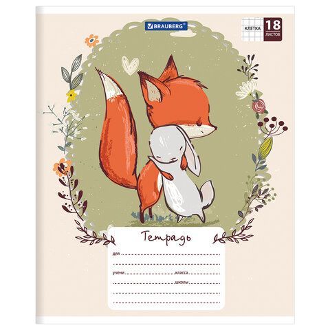 Тетрадь 18 л. BRAUBERG 20 шт., клетка, обложка картон, CUTE FOX, 402992