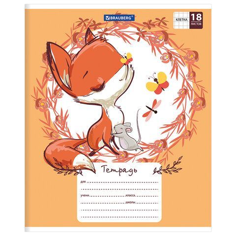 Тетрадь 18 л. BRAUBERG 20 шт., клетка, обложка картон, CUTE FOX, 402992
