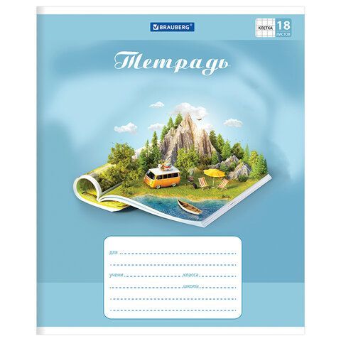 Тетрадь 18 л. BRAUBERG 20 шт., клетка, обложка картон, WORLD IN BOOK, 402993