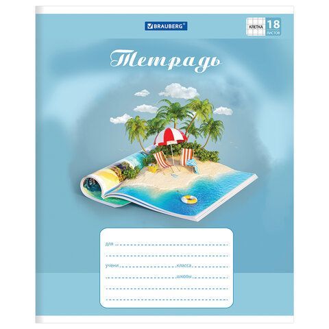 Тетрадь 18 л. BRAUBERG 20 шт., клетка, обложка картон, WORLD IN BOOK, 402993