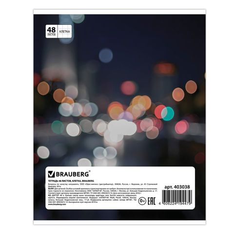 Тетрадь А5, 48 л., BRAUBERG 10 шт., скоба, клетка, обложка картон, МАШИНЫ, 403038
