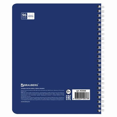 Тетрадь А5, 96 л., BRAUBERG 4 шт., гребень, клетка, обложка картон, СТРАНЫ, 403068