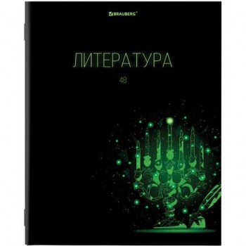 Тетрадь предметная "DARK" 48 л., глянцевый лак, ЛИТЕРАТУРА, линия, подсказ, BRAUBERG 10 шт., 403974