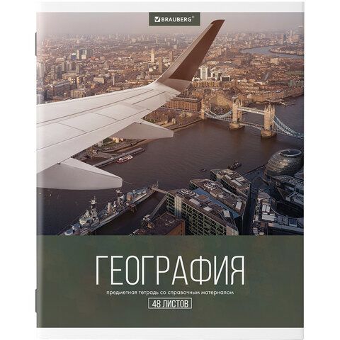 Тетради предметные, КОМПЛЕКТ 10 ПРЕДМЕТОВ, &quot;КЛАССИКА XXI&quot;, 48 л., обложка картон, BRAUBERG, 404025