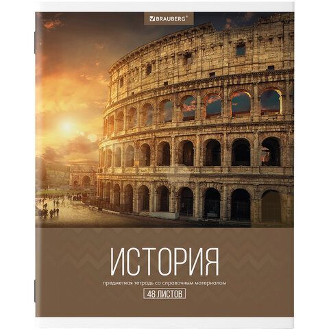 Тетради предметные, КОМПЛЕКТ 10 ПРЕДМЕТОВ, &quot;КЛАССИКА XXI&quot;, 48 л., обложка картон, BRAUBERG, 404025