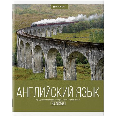 Тетради предметные, КОМПЛЕКТ 10 ПРЕДМЕТОВ, &quot;КЛАССИКА XXI&quot;, 48 л., обложка картон, BRAUBERG, 404025