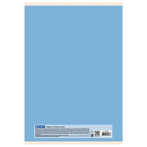 Тетрадь А4, 48 л., BRAUBERG 5 шт., скоба, клетка, обложка картон, &quot;PASTEL&quot;, 404041