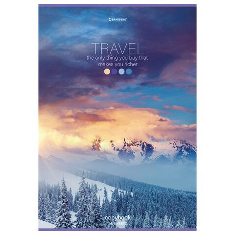 Тетрадь А4, 96 л., BRAUBERG, скоба, клетка, обложка картон, &quot;Journey&quot;, 404064