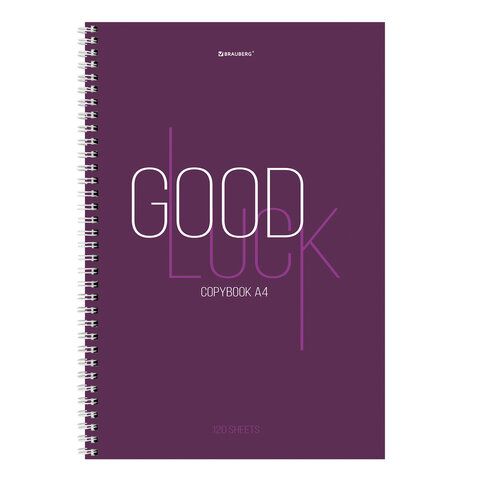 Тетрадь А4, 120 л., BRAUBERG, гребень, клетка, обложка твердая, &quot;Good Luck&quot;, 404074