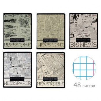 Тетрадь А5 48 л. АЛЬТ 5 шт. скоба, клетка, глянцевый лак, "Газета" (5 видов), 7-48-1146