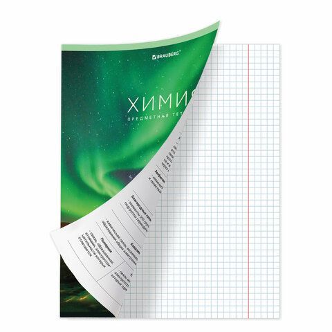 Тетрадь предметная &quot;КЛАССИКА NEW&quot; 48 л., обложка картон, ХИМИЯ, клетка, BRAUBERG 10 шт., 404247