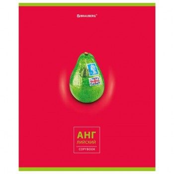 Тетрадь предметная "AVOCADO" 48 л., глянцевый лак, АНГЛИЙСКИЙ ЯЗЫК, клетка, BRAUBERG 10 шт., 404275