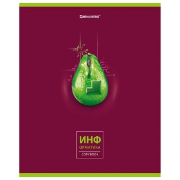 Тетрадь предметная "AVOCADO" 48 л., глянцевый лак, ИНФОРМАТИКА, клетка, BRAUBERG 10 шт., 404279