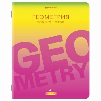 Тетрадь предметная "GRADIENT" 48 л., матовая ламинация, лак, ГЕОМЕТРИЯ, клетка, BRAUBERG 10 шт., 404290