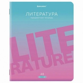 Тетрадь предметная "GRADIENT" 48 л., матовая ламинация, лак, ЛИТЕРАТУРА, линия, BRAUBERG 10 шт., 404293